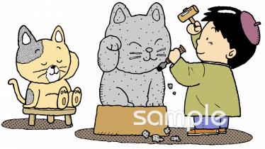 小学校向け無料イラストお試しフリー素材(カット)