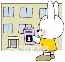 小学校向け無料イラストお試しフリー素材(カット)