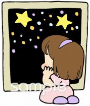 小学校向け無料イラストお試しフリー素材(カット)