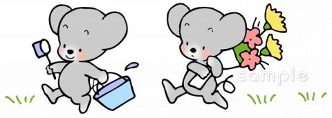 小学校向け無料イラストお試しフリー素材(カット)