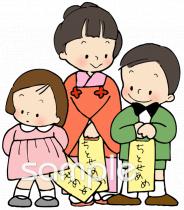 小学校向け七五三無料イラストお試しフリー素材(カット)