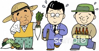 小学校向け無料イラストお試しフリー素材(カット)