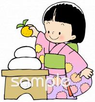 小学校向けかがみもち無料イラストお試しフリー素材(カット)