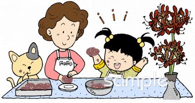 小学校向け無料イラストお試しフリー素材(カット)