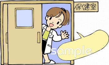 小学校向け無料イラストお試しフリー素材(カット)