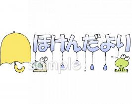 小学校向け無料イラストお試しフリー素材(カット)