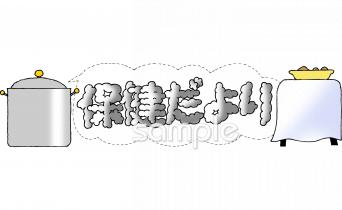 小学校向け無料イラストお試しフリー素材(カット)