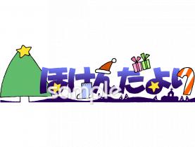 小学校向け無料イラストお試しフリー素材(カット)