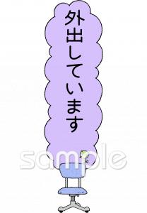 小学校向け無料イラストお試しフリー素材(カット)