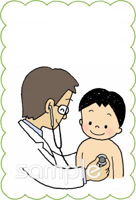 小学校向け無料イラストお試しフリー素材(カット)