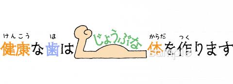 小学校向け無料イラストお試しフリー素材(カット)