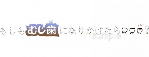 小学校向け無料イラストお試しフリー素材(カット)