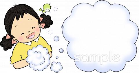 小学校向け無料イラストお試しフリー素材(カット)