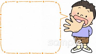 小学校向け無料イラストお試しフリー素材(カット)