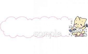 小学校向け無料イラストお試しフリー素材(カット)