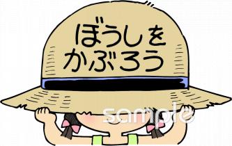 小学校向け無料イラストお試しフリー素材(カット)