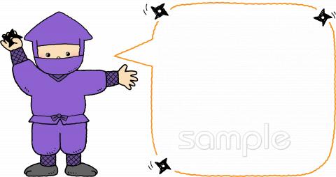 小学校向け無料イラストお試しフリー素材(カット)