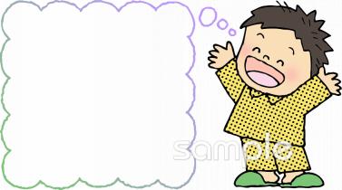 小学校向け無料イラストお試しフリー素材(カット)