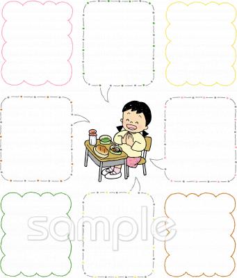 小学校向け無料イラストお試しフリー素材(カット)