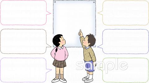 小学校向け無料イラストお試しフリー素材(カット)