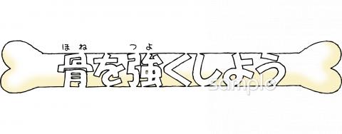 小学校向け無料イラストお試しフリー素材(カット)