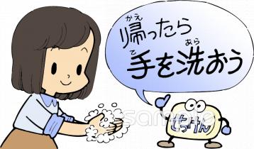 小学校向け無料イラストお試しフリー素材(カット)