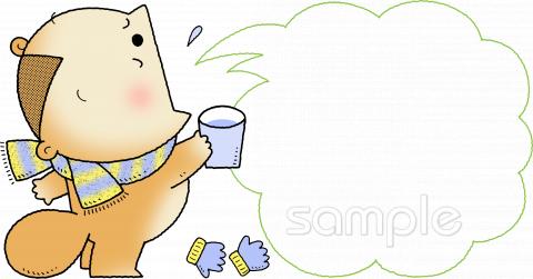 小学校向け無料イラストお試しフリー素材(カット)