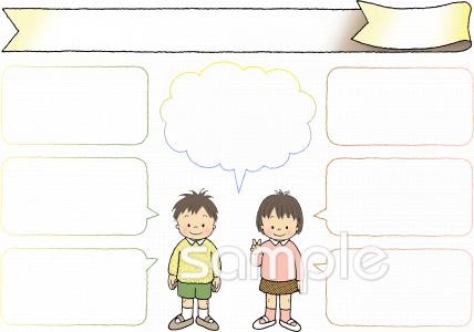 小学校向け無料イラストお試しフリー素材(カット)