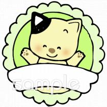 小学校向け無料イラストお試しフリー素材(カット)