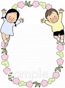 小学校向け無料イラストお試しフリー素材(カット)