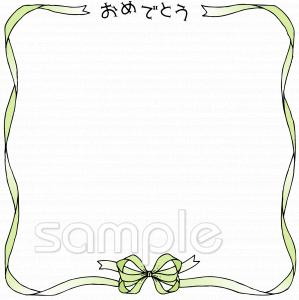 小学校向け無料イラストお試しフリー素材(カット)