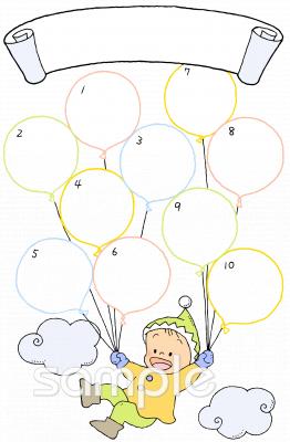 小学校向け無料イラストお試しフリー素材(カット)