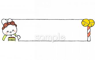 小学校向け無料イラストお試しフリー素材(カット)