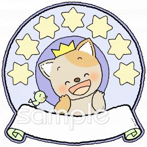 小学校向けメダル ネコ無料イラストお試しフリー素材(カット)