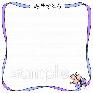 小学校向け無料イラストお試しフリー素材(カット)