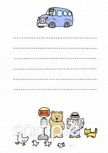 小学校向け無料イラストお試しフリー素材(カット)