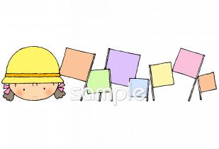 小学校向け無料イラストお試しフリー素材(カット)