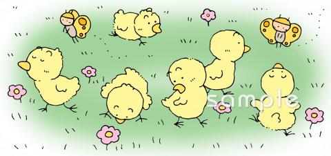 小学校向け無料イラストお試しフリー素材(カット)