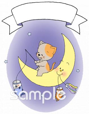 小学校向け無料イラストお試しフリー素材(カット)