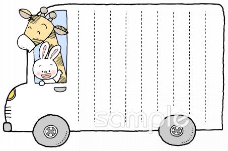 小学校向け無料イラストお試しフリー素材(カット)