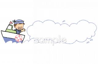 小学校向け無料イラストお試しフリー素材(カット)