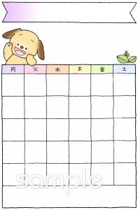 小学校向け時間割 土曜日あり無料イラストお試しフリー素材(カット)