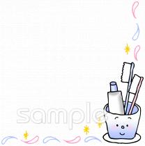 小学校向け無料イラストお試しフリー素材(カット)