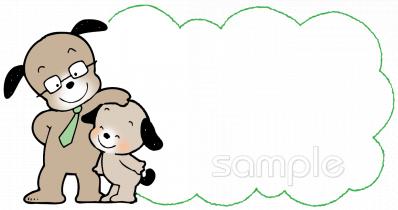 小学校向け無料イラストお試しフリー素材(カット)