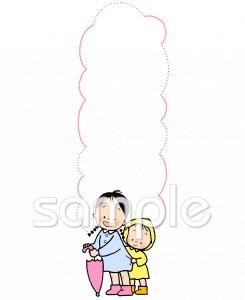 小学校向け無料イラストお試しフリー素材(カット)