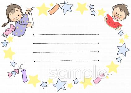 小学校向け無料イラストお試しフリー素材(カット)