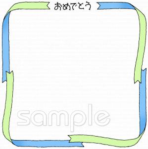 小学校向け無料イラストお試しフリー素材(カット)