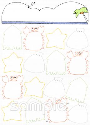 小学校向け無料イラストお試しフリー素材(カット)