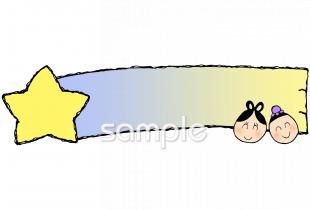 小学校向け無料イラストお試しフリー素材(カット)