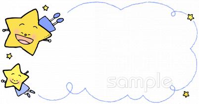 小学校向け無料イラストお試しフリー素材(カット)